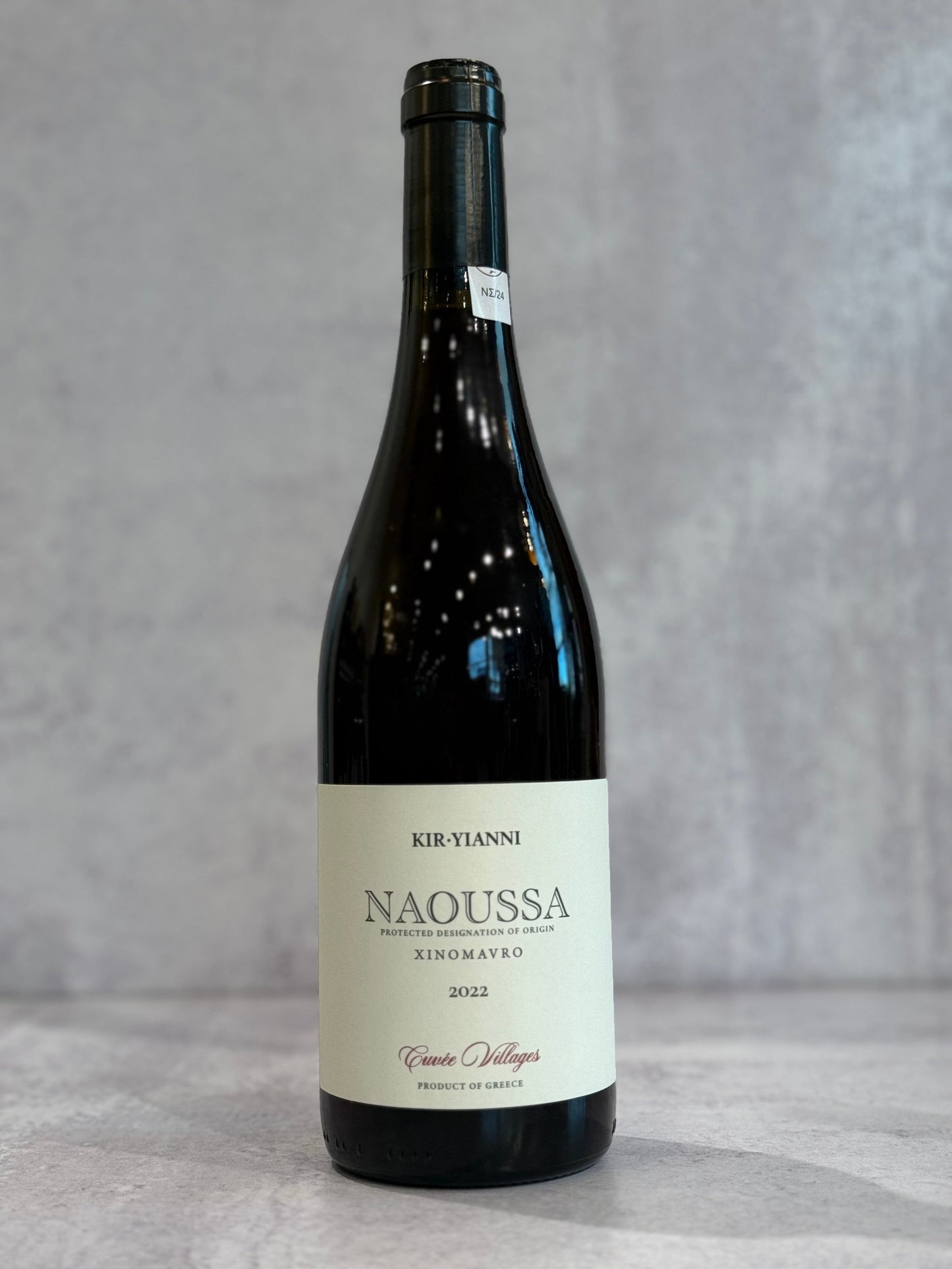 2022 Kir Yianni, Naoussa Xinomavro 'Cuvee Villages'